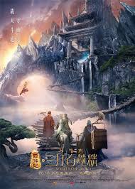 Король обезьян