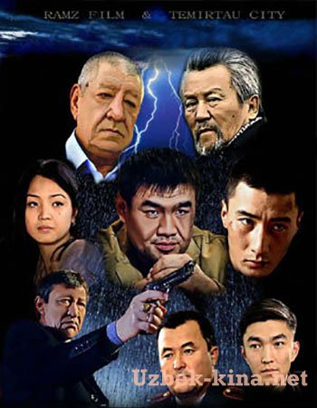 Hisob kitob - узбек кино 2016